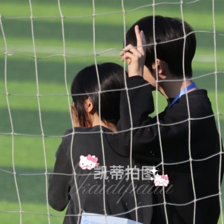 Sunshine through the Rain ()