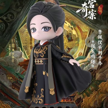 Unveil: Jadewind (2026)