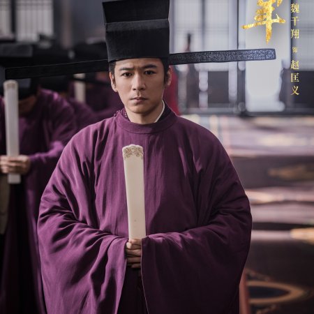 Swords into Plowshares (2026)