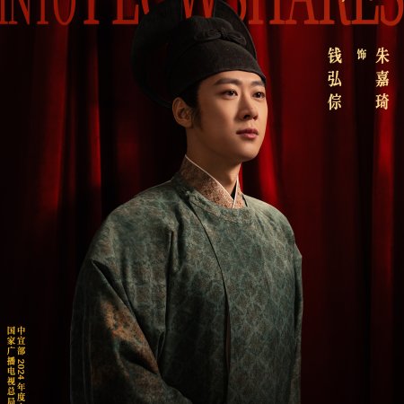 Swords into Plowshares (2026)