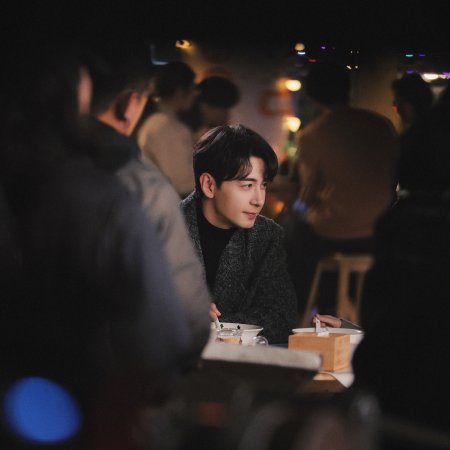 My Page in the 90s (2026)