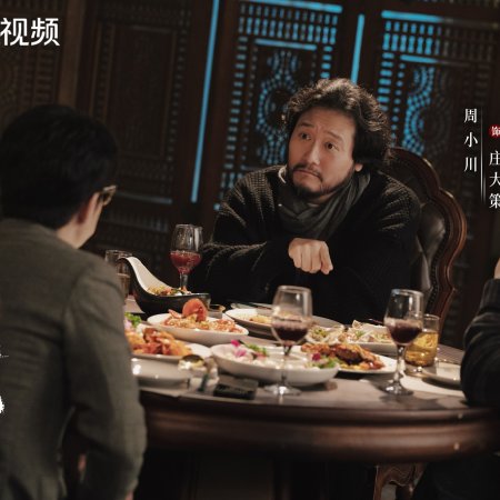 No Pain No Gain (2026)