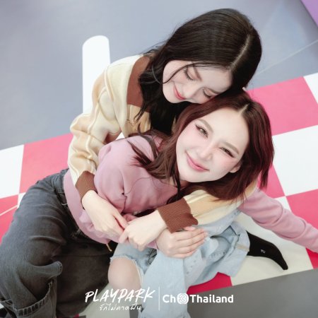 Play Park (2026)
