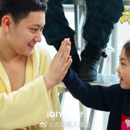 Swimming Limitless (2026)