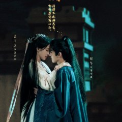 Blossoms of Power Chinese Drama photo