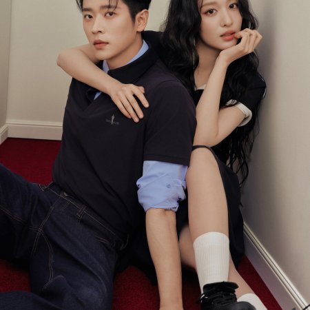 How Dare You!? (2026)