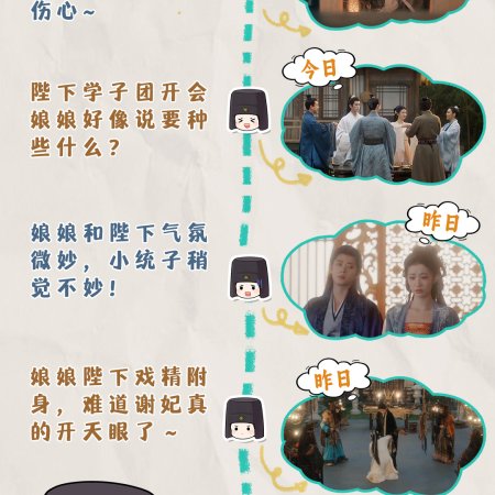 How Dare You!? (2026)