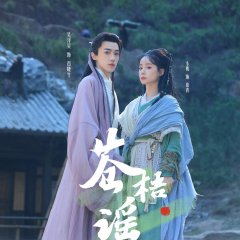 Cang Wu Yao Chinese Drama(2025) photo
