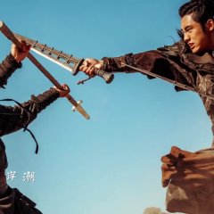 Blades of the Guardians Chinese Movie(2026) photo