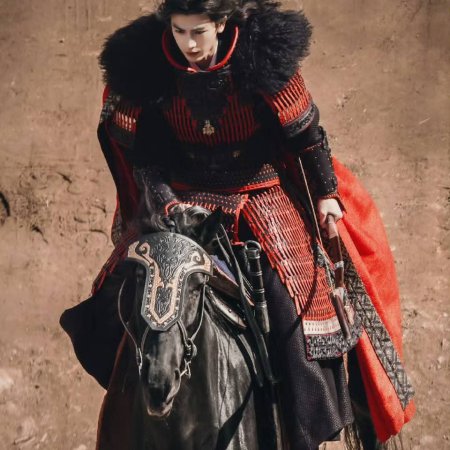 The Road to Glory ()