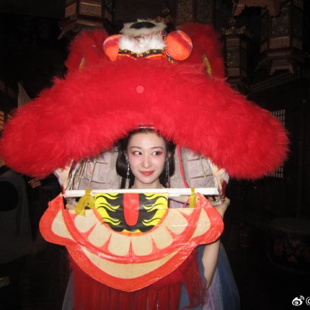 How Dare You!? (2026)