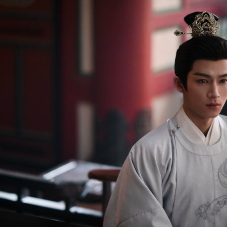 Unveil: Jadewind (2026)