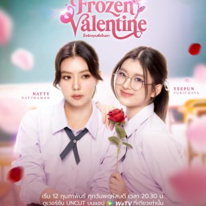 Frozen Valentine (Uncut Ver.) (2026)