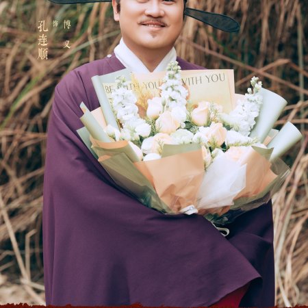 Shadows of Desire ()