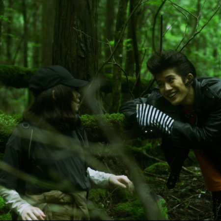 Suicide Forest Village (2021)