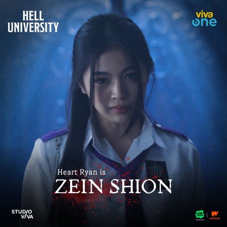 Hell University (2026)