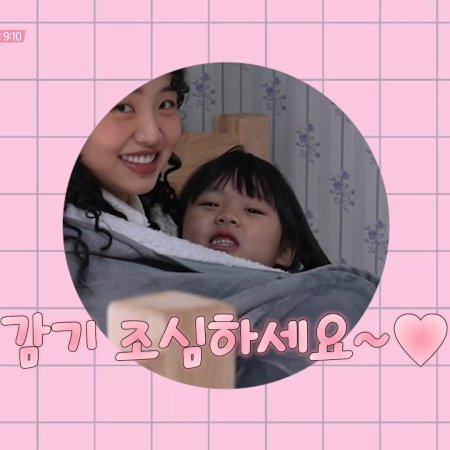 Undercover Miss Hong (2026)