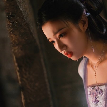 How Dare You!? (2026)