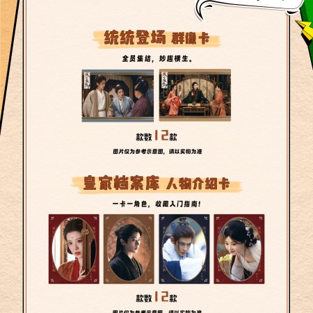 How Dare You!? (2026)