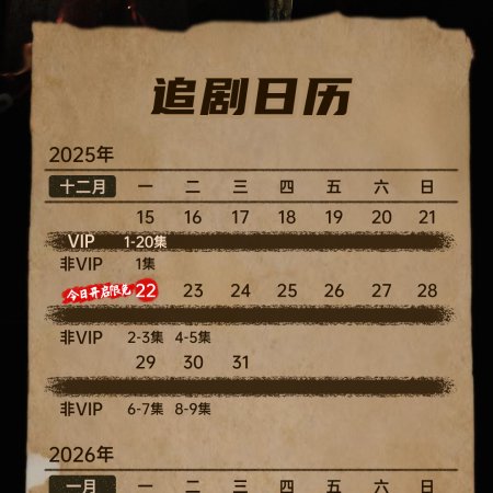 River Accompanies Fire (2025)