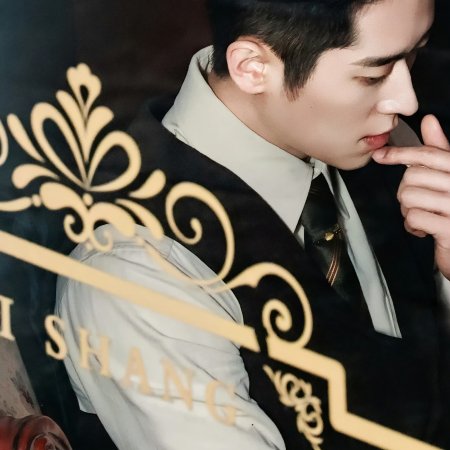 The Lament of Autumn ()