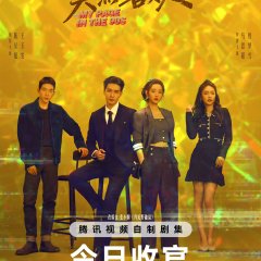 My Page in the 90s Chinese Drama photo