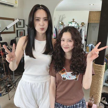 I Wanna Be Sup'tar (2026)