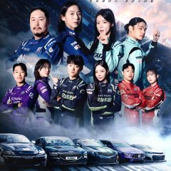 Superrace Freestyle Korean TV Program(2025) photo