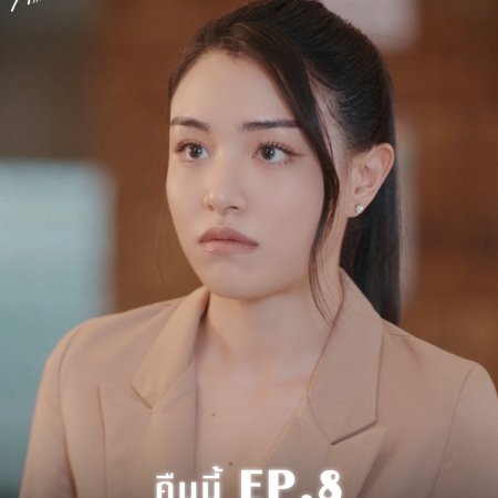 Melody of Secrets (2025)