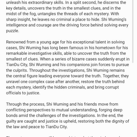 Tian Du Yi Wen Lu ()