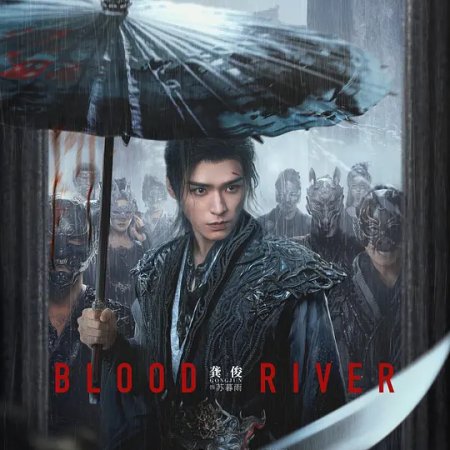 Blood River (2025)