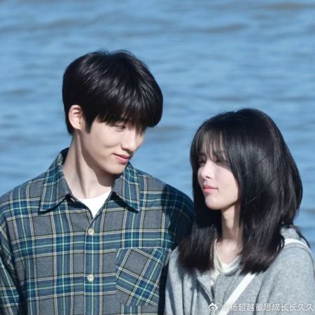 Sunshine through the Rain ()