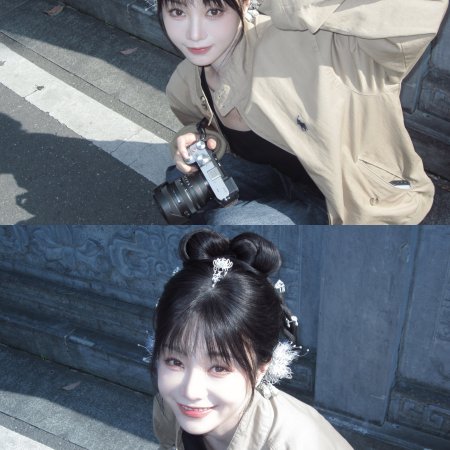 How Dare You!? (2026)