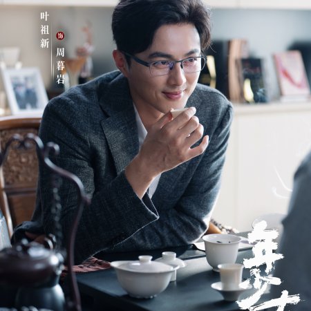 No Pain No Gain (2026)