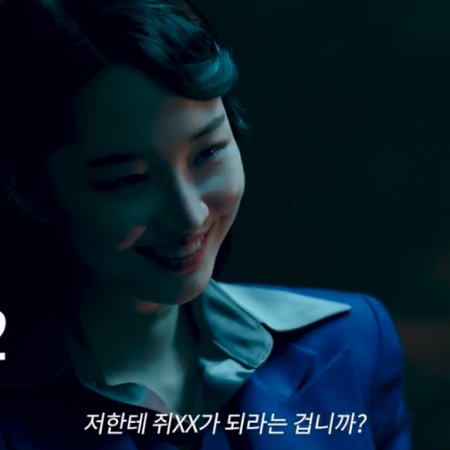 Made in Korea Season 2 (2026)