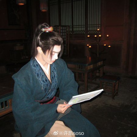 Tian Du Yi Wen Lu ()