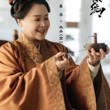 How Dare You!? (2026)