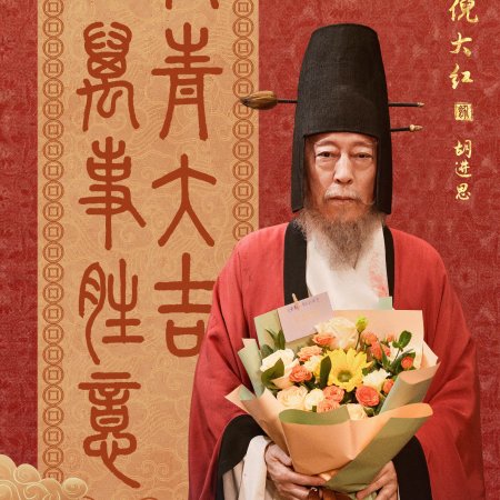 Swords into Plowshares (2026)