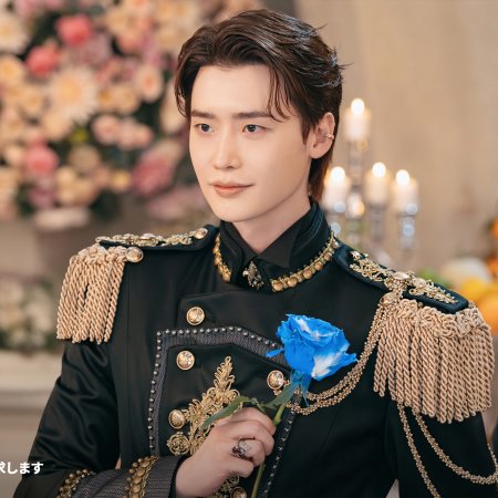 The Remarried Empress (2026)