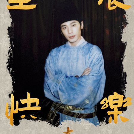 Swords into Plowshares (2026)