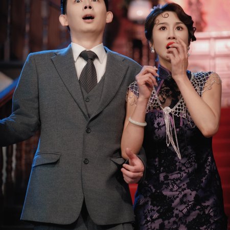 Long Zhong Zhi Chen (2025)