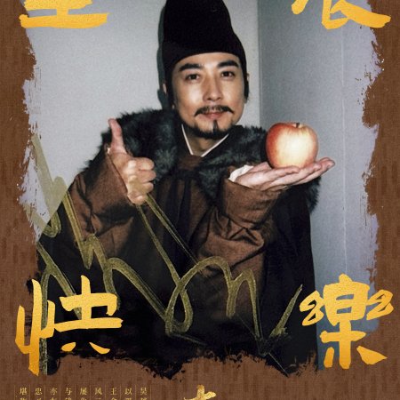 Swords into Plowshares (2026)