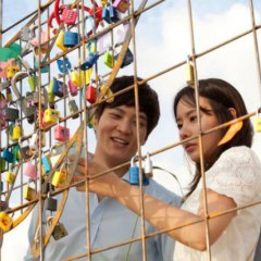 Catch Me Korean Movie photo