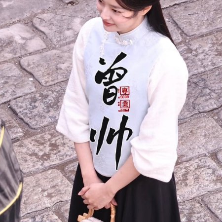 The Lament of Autumn ()