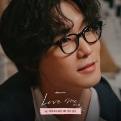Love Me Korean Drama(2025) photo