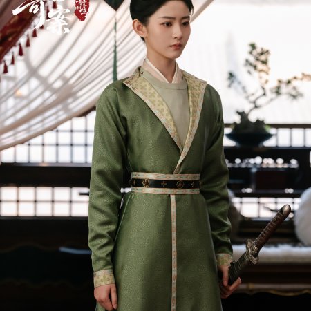 Unveil: Jadewind (2026)