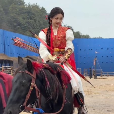 Yunchu's Vengeance ()