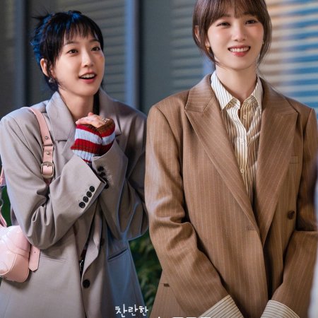 In Your Radiant Season (2026)