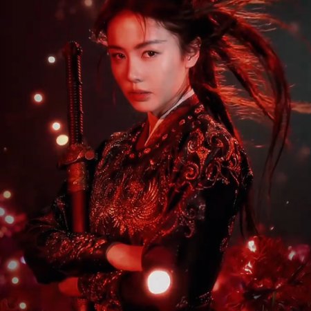 Unveil: Jadewind (2026)