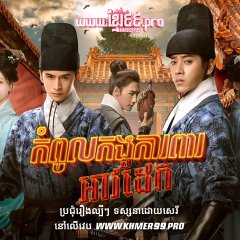 Pledge of Allegiance Chinese Drama photo